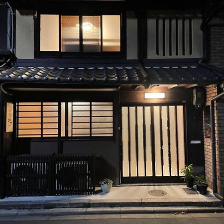 Kyomachiya Momo - Vacation Stay 29895V Quioto Exterior foto
