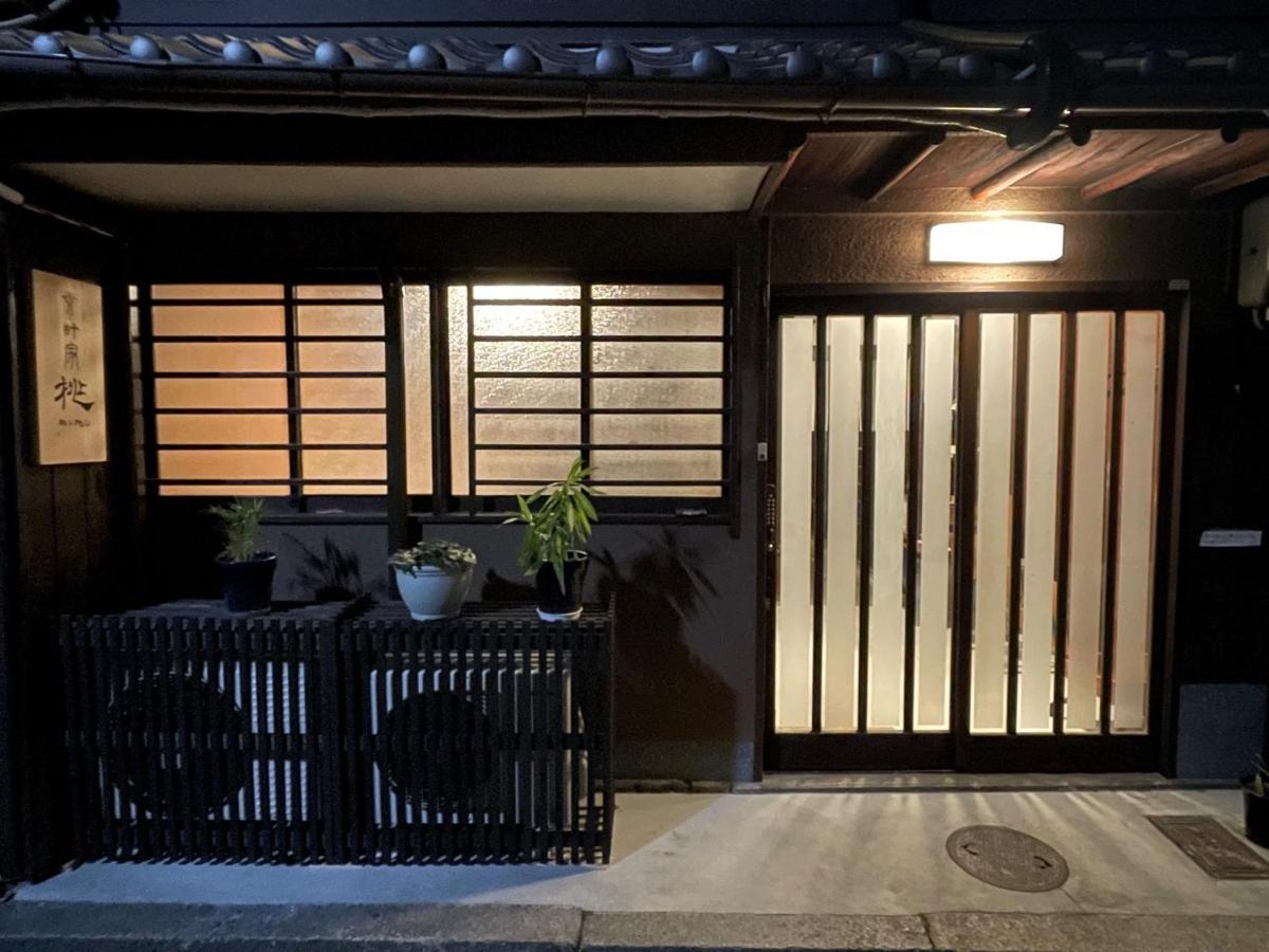 Kyomachiya Momo - Vacation Stay 29895V Quioto Exterior foto